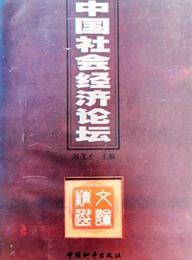 丛书高 260  1.jpg