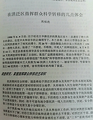 丛书 高260  02_副本.jpg