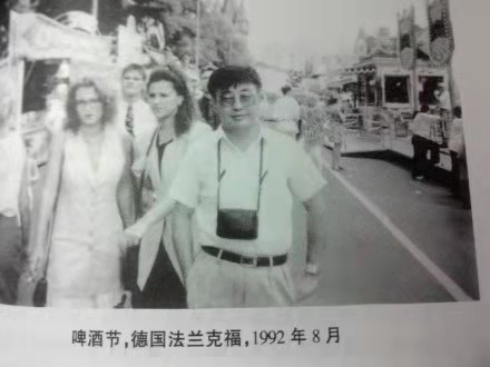 31法兰克福啤酒节1992.8..jpg
