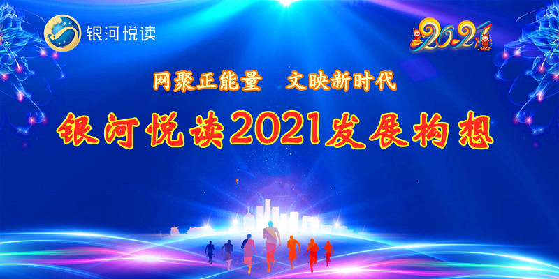 1611151279282890.jpg 定稿.jpg