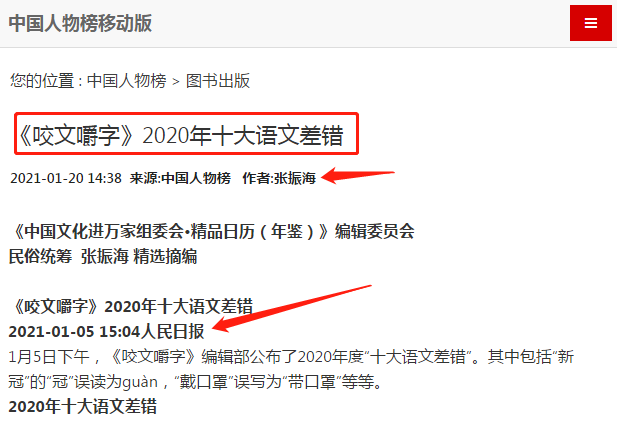 1611452129127412.png 1611452067(1).png