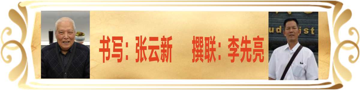 1611568426893684.png 书法10.png