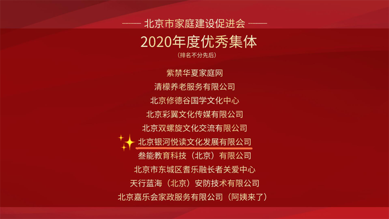 微信图片_20210125194950.png