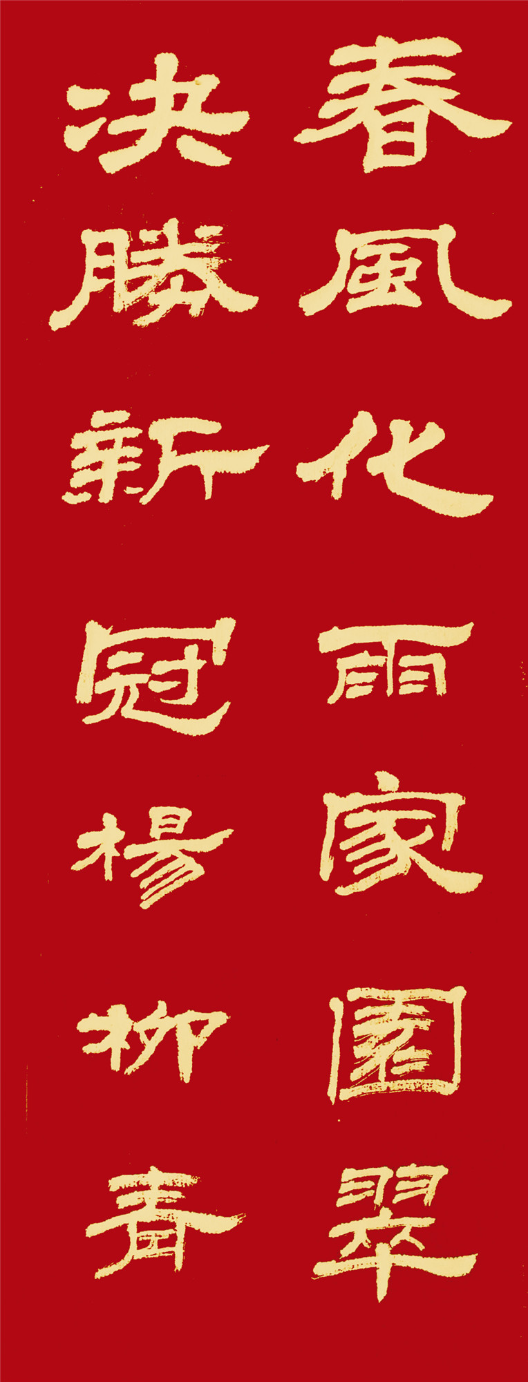 1611647812607780.jpg 虚竹2.jpg