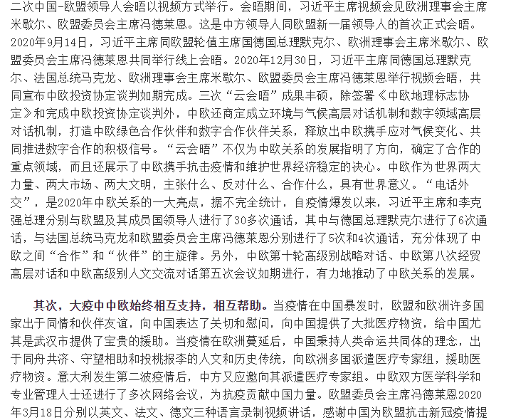 1611663288256039.png 2.png