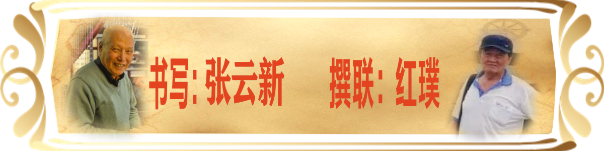 1611833380119813.png 书法11.png