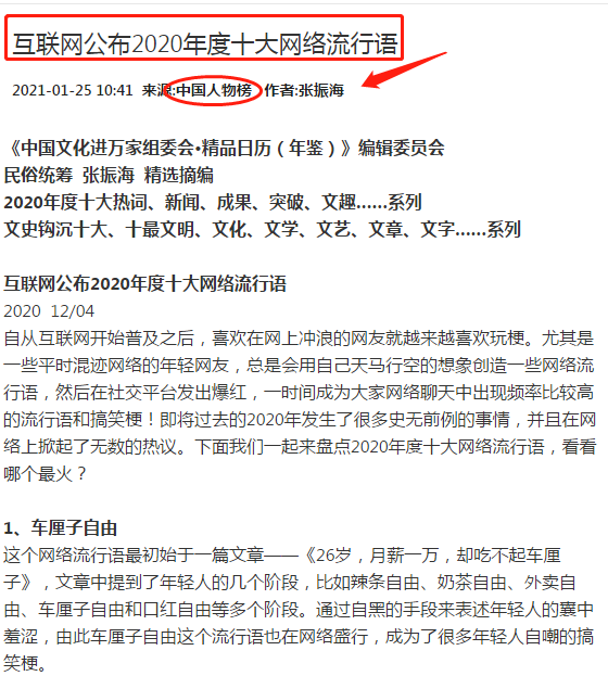 1612090807112609.png 1612090735(1).png