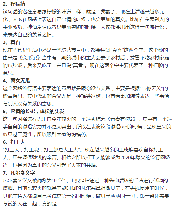 1612093184138906.png 1612093113(1).png