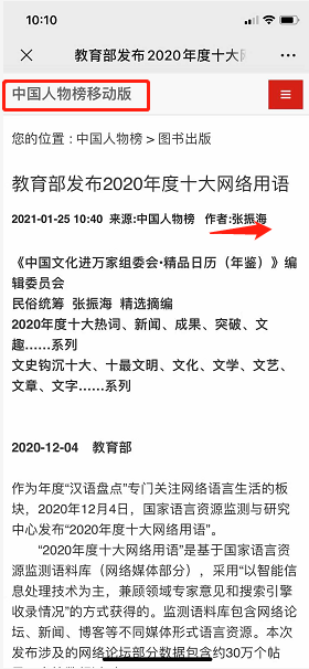 1612093310124490.png 4acf3869e4c33fe33993f86e84ca2f7d_1611713984398087.png