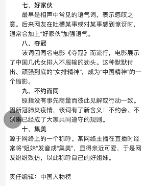 1612093405117537.png e9438adecaa177e094f0ad266fc6cb16_1611714009590439.png