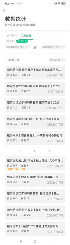 微信图片_20210202190203.jpg