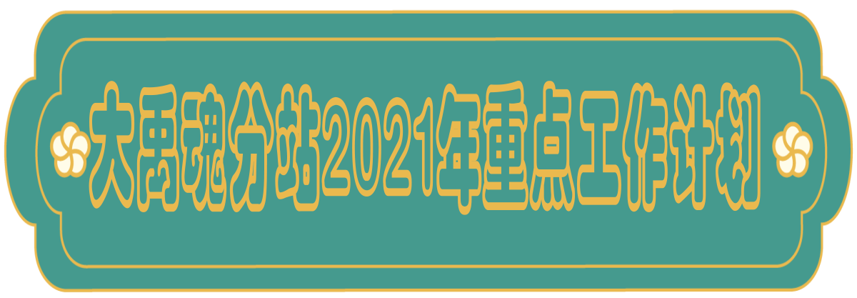 摄图网_401866335_中国风节日边框标签（非企业商用） (0-00-00-00)_1.png