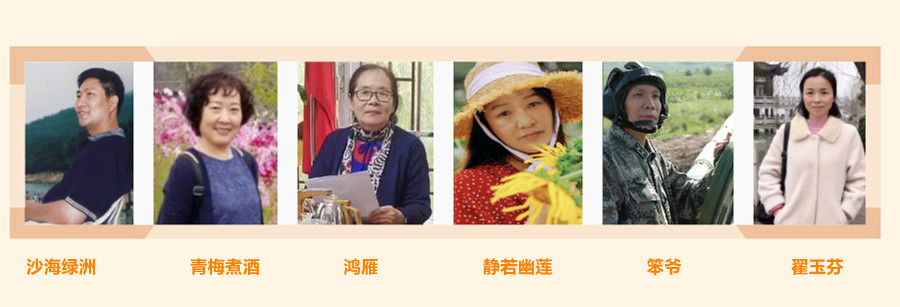 1613550099335088.jpg 第四行.jpg