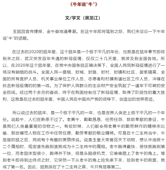 1614571490313658.png 1614571479(1).png