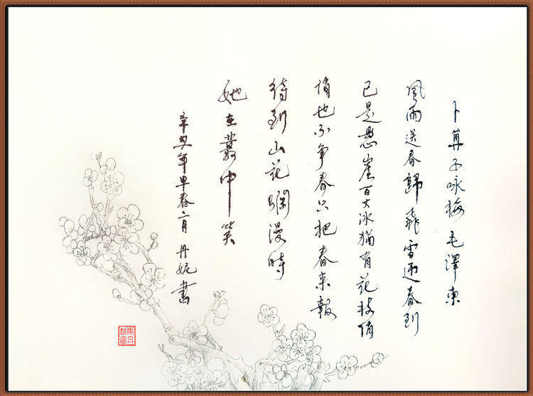 1615892160994679.jpg 27.jpg