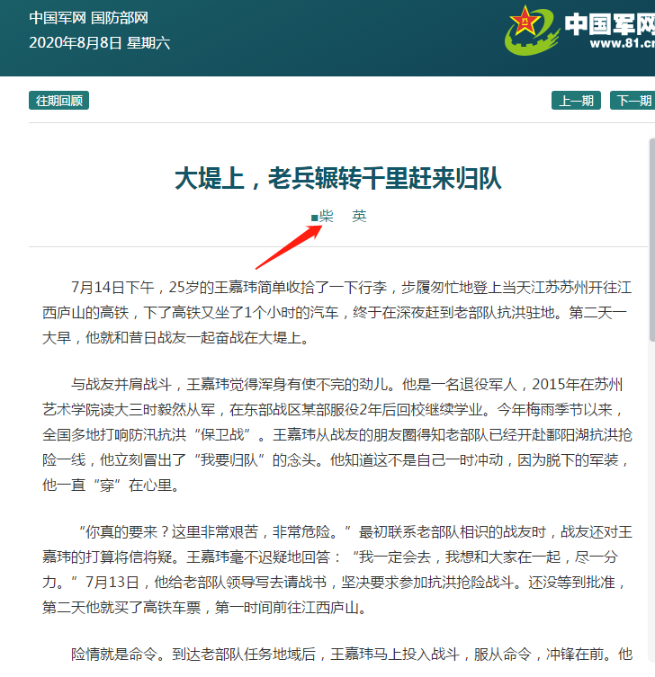 1617984095678568.png 1597138509207284.png