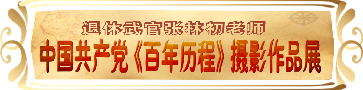 1618024037201991.png 展厅边框 (0-00-00-00).png