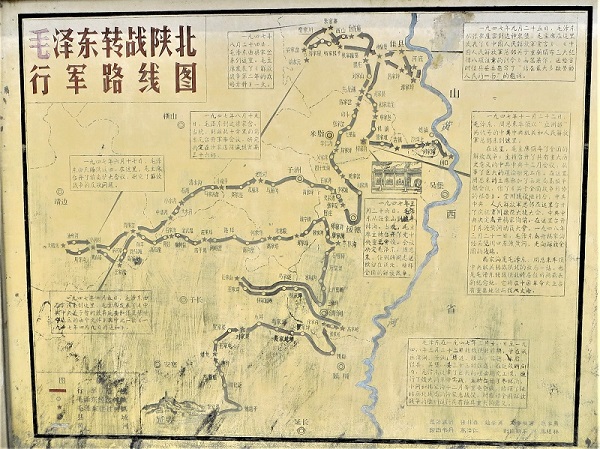 毛泽东转战陕北行军路线图.JPG
