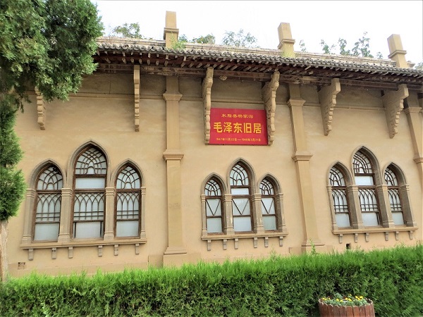 毛泽东旧居.JPG