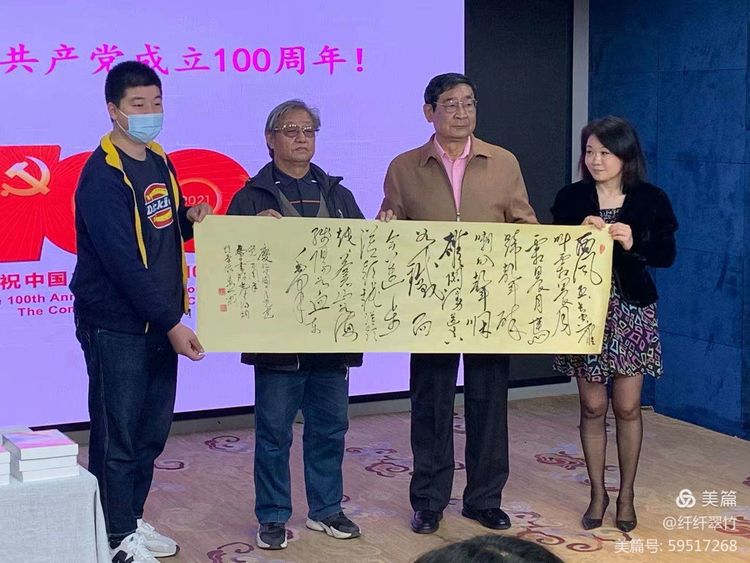 1620188941707055.jpg 微信图片_20210505120257.jpg