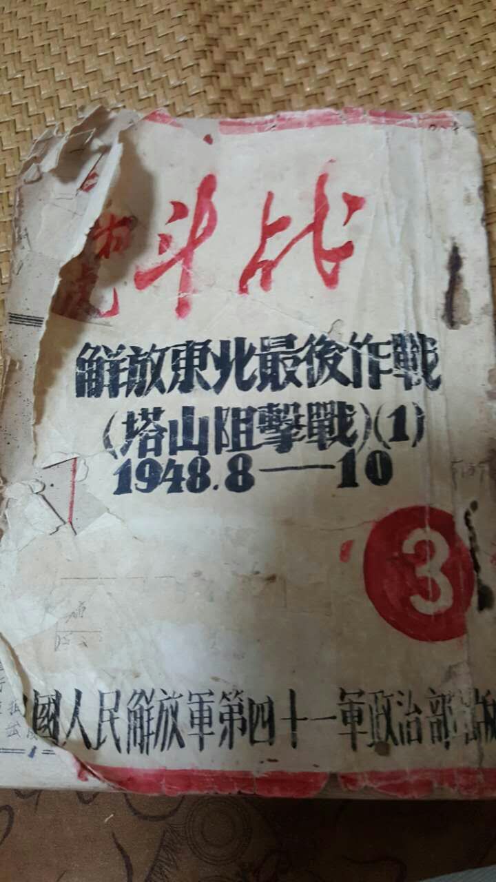 1623292637810417.jpg 塔山2.jpg