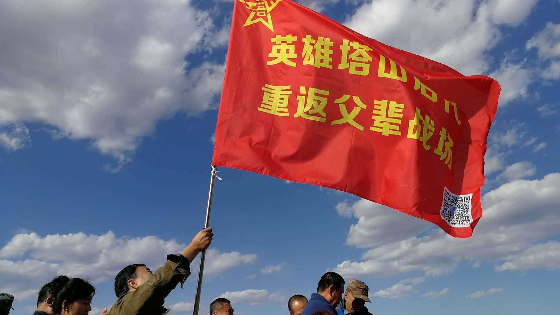 1623295257125725.jpg 塔山10.jpg