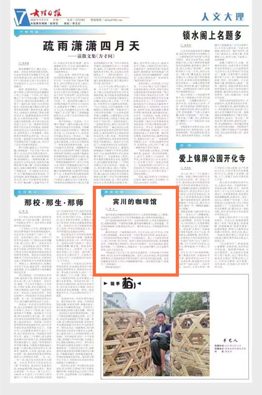 1623827512631878.jpg 微信图片_20210616150644.jpg