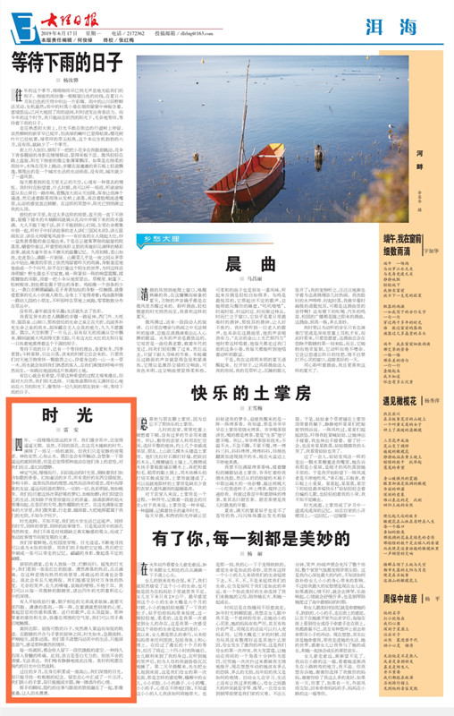 时光.jpg