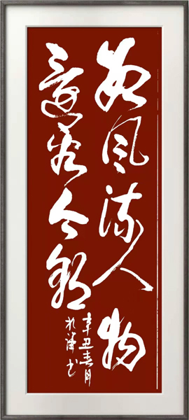 1624602554616774.jpg 于1.jpg