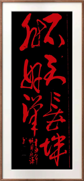 1624602580607135.jpg 于3.jpg