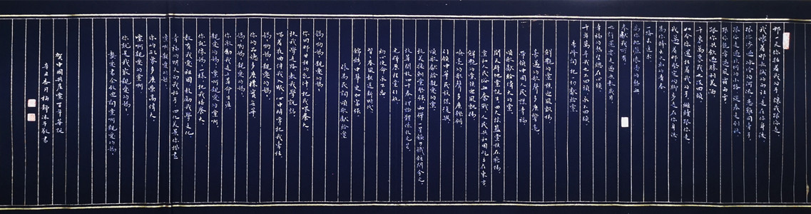 1624602860592117.jpg 木1.jpg