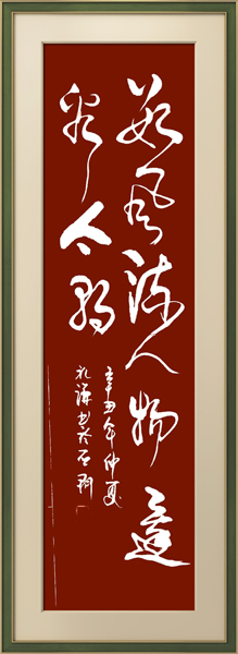 1624603871172772.jpg 于10.jpg