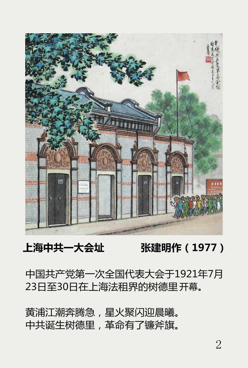 1624605400896050.jpg 2.jpg