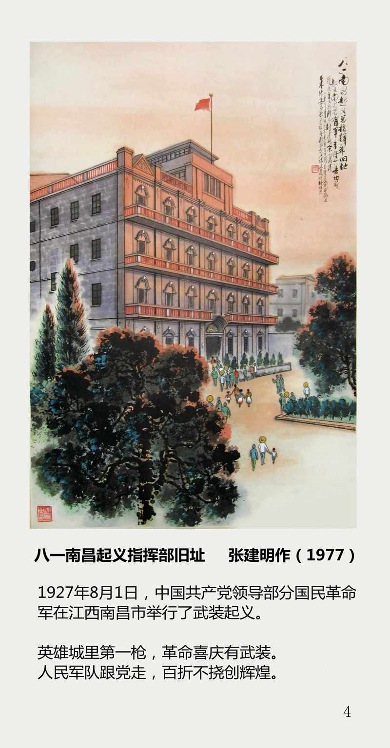 1624605432484451.jpg 4.jpg