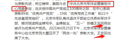 微信截图_20210626103702.png