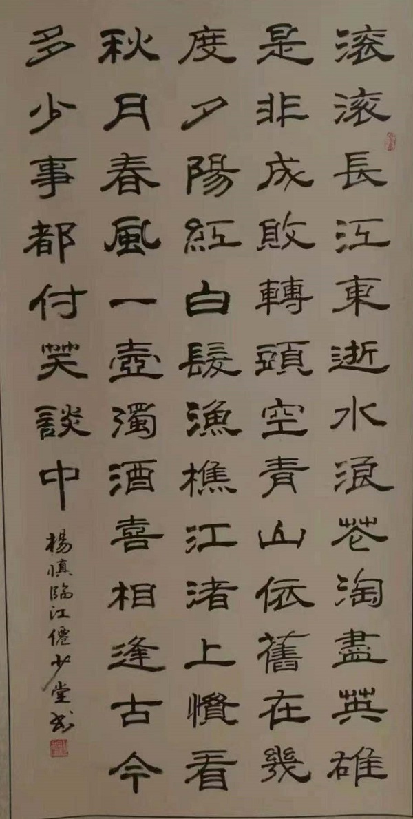 1624719788313099.jpg 微信图片_20210626223933.jpg