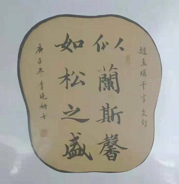 1624719925140563.jpg 微信图片_20210626223952.jpg