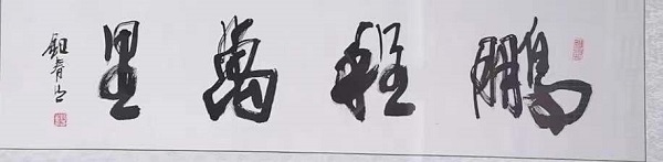 1624720245201776.jpg 微信图片_20210626224018.jpg