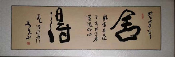 1624720267110953.jpg 微信图片_20210626224038.jpg