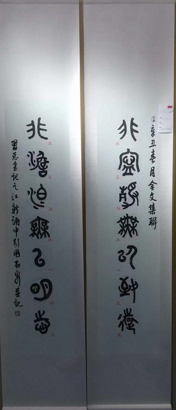 1624721288381648.jpg 微信图片_20210626232536.jpg