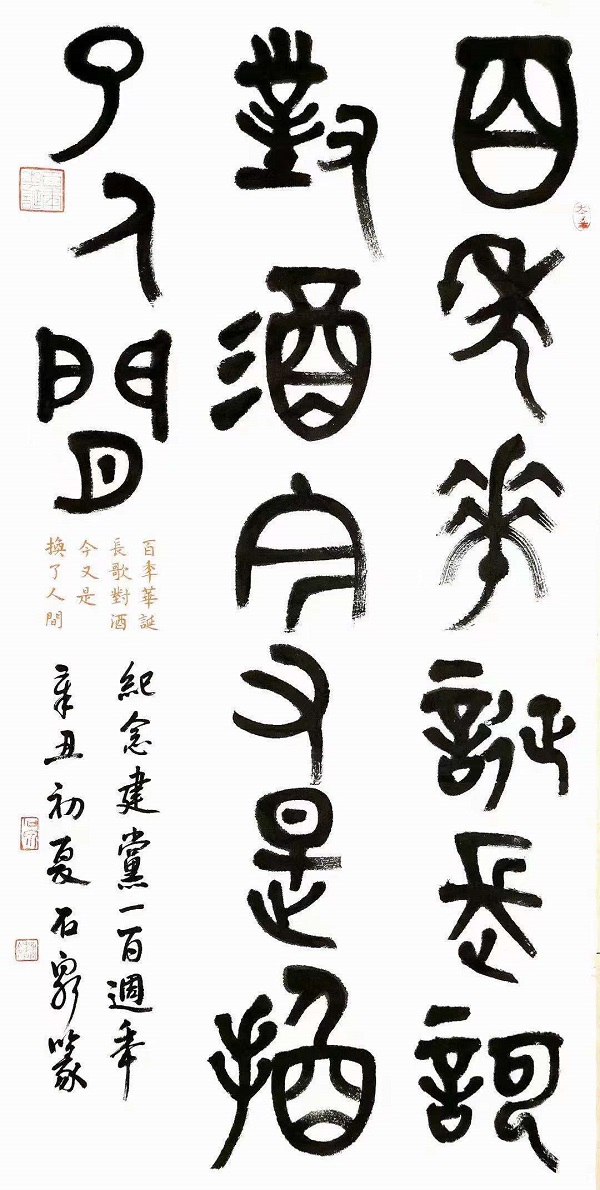 1624727792924666.jpg 微信图片_20210627011335.jpg