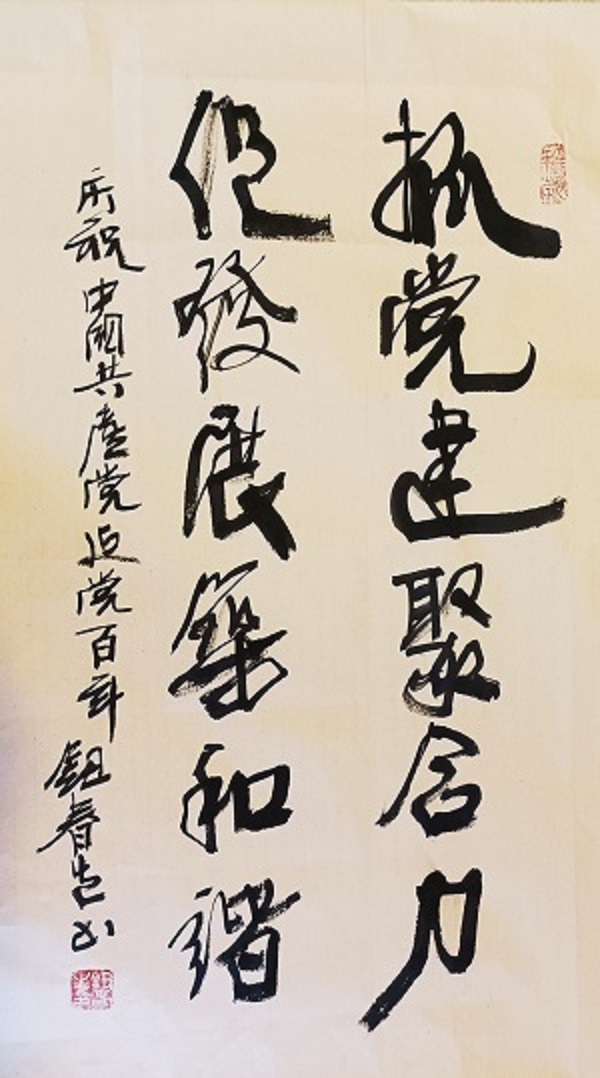 1624799605739974.jpg 微信图片_20210627194922.jpg