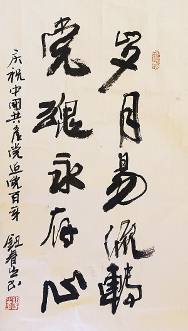 1624799702129435.jpg 微信图片_20210627194936.jpg