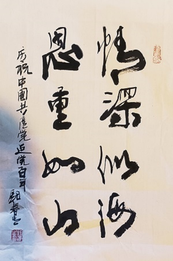 1624799803107424.jpg 微信图片_20210627194942.jpg