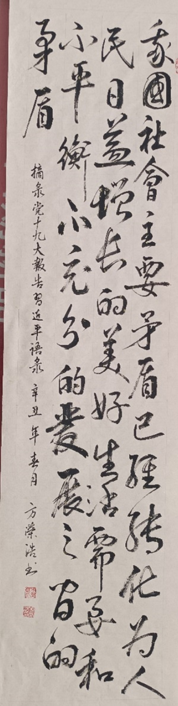 1624800624264817.jpg 微信图片_20210627195010.jpg