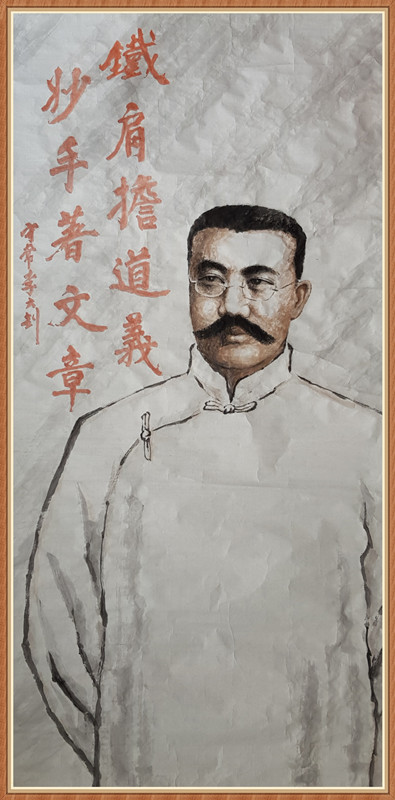 1625037849135489.jpg 李大钊.jpg
