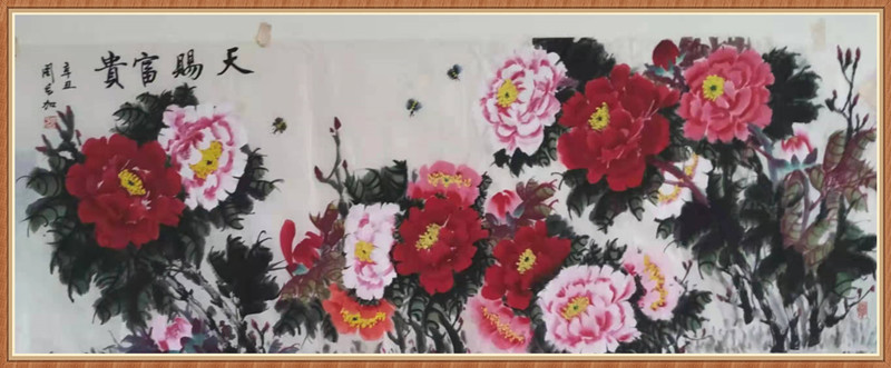 1625051250126139.jpg 微信图片_20210607194206.jpg