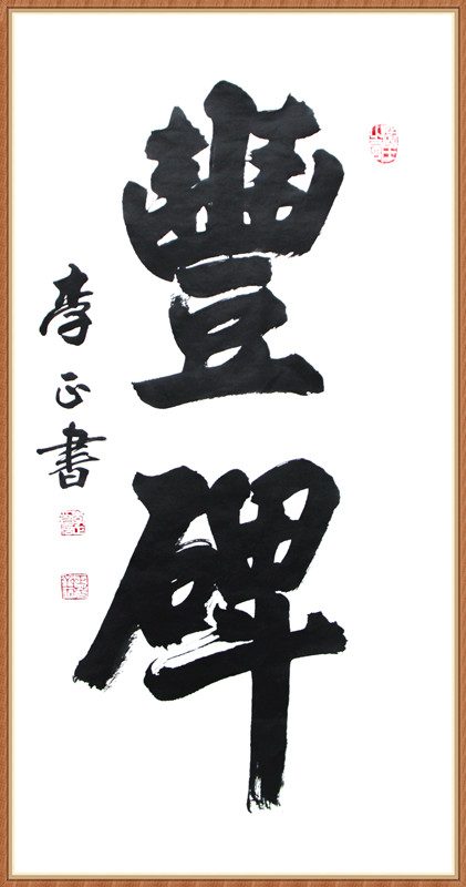 1625051858431996.jpg 微信图片_20210630191647.jpg