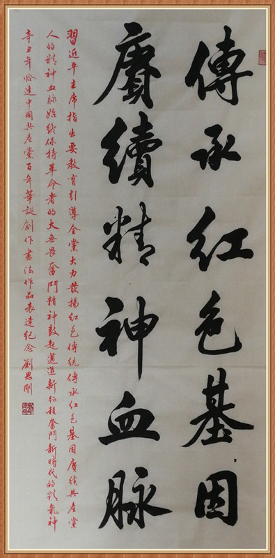 1625055027105690.jpg 微信图片_20210630200033.jpg