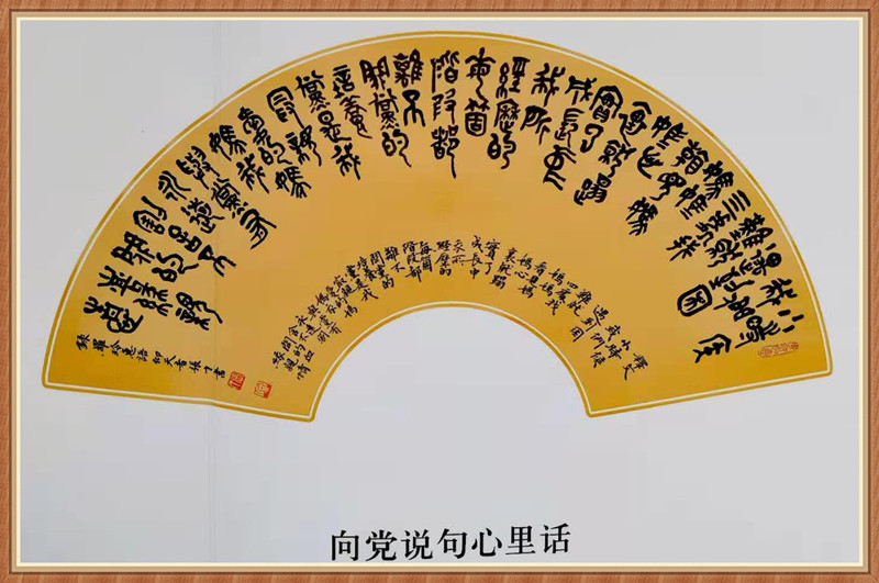 1625057691114576.jpg 微信图片_20210630204711.jpg